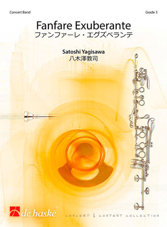 Fanfare Exuberante