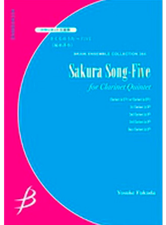 Sakura Song