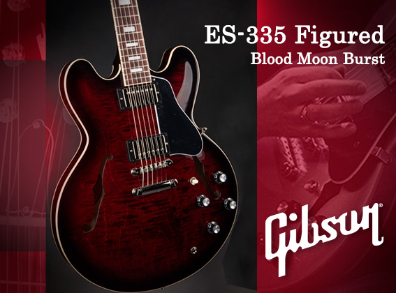 Gibson - ES-335 Figured