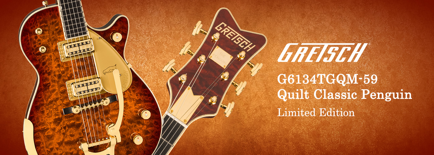 Gretsch