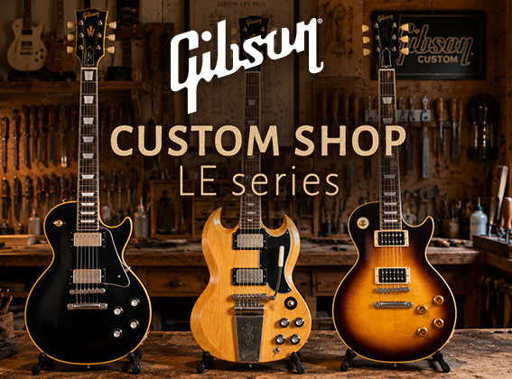 Gibson - Custom Shop LE series