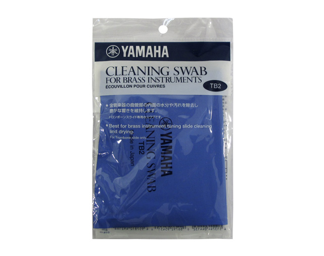 Yamaha TB2 Trombone Cleaning Cloth