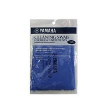 Yamaha TB2 Trombone Cleaning Cloth