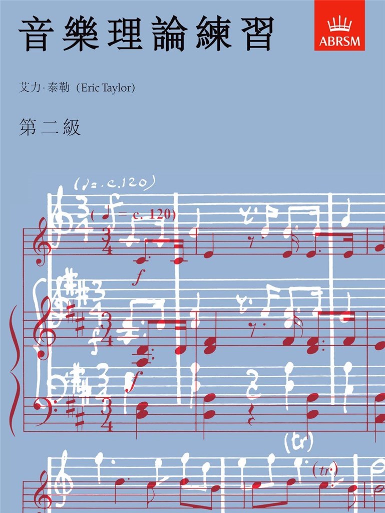 Music Theory in Practice, Grade 2