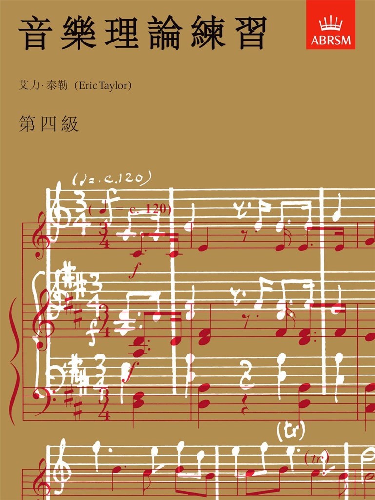 Music Theory in Practice, Grade 4