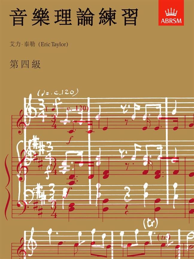 Music Theory in Practice, Grade 4