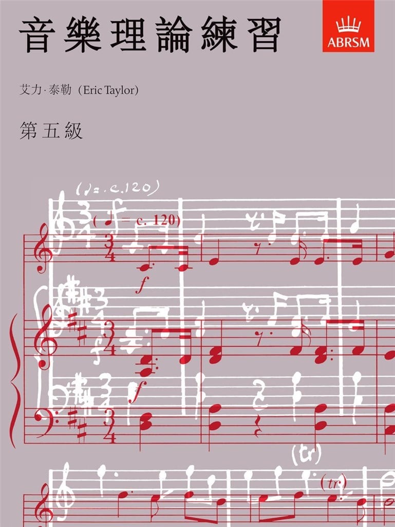 Music Theory in Practice, Grade 5