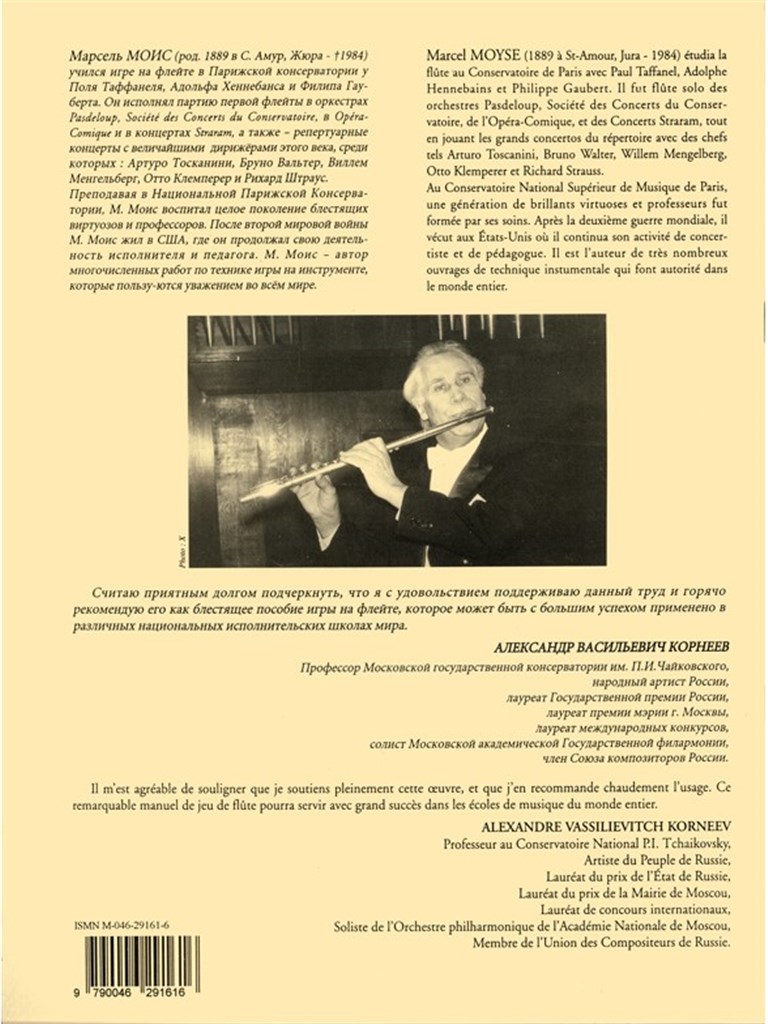 Marcel De La Sonorite Art et Technique