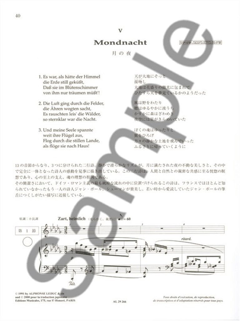 Learn and Understand how to sing Schumann (2)