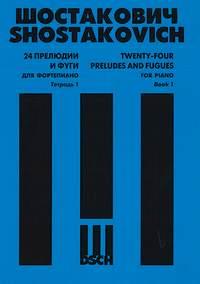 Twenty-Four Preludes and Fugues Op. 87 Book 1 - 4