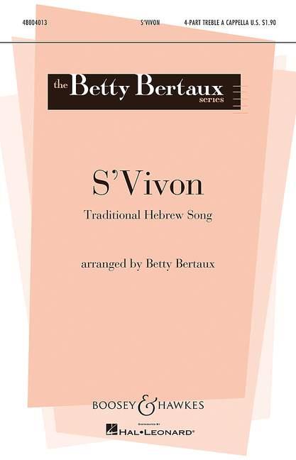 S'vivon
