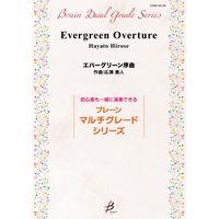 Evergreen Overture