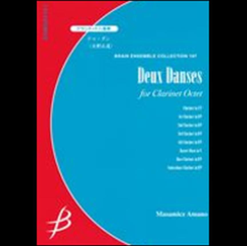 Deux Danses