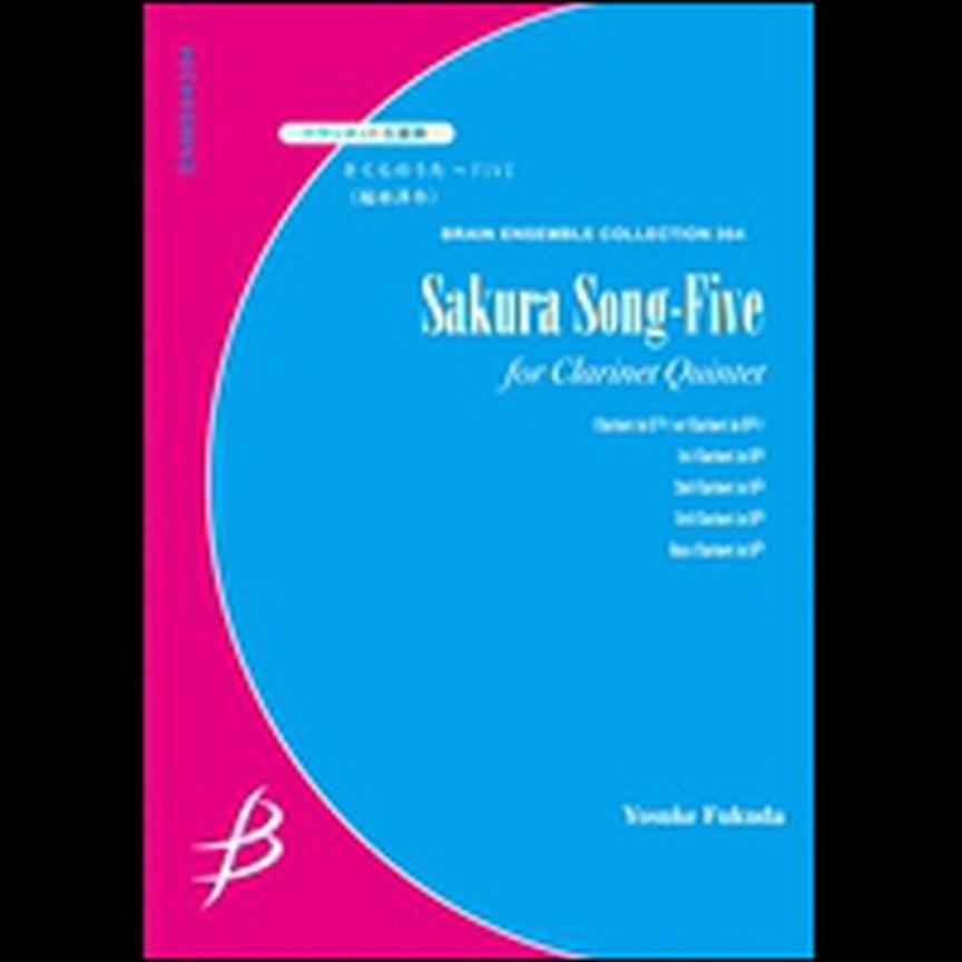 Sakura Song
