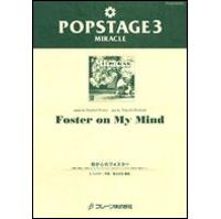 Foster on My Mind