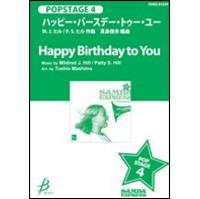 Happy Birthday to you