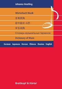 Wörterbuch Musik sechssprachig
