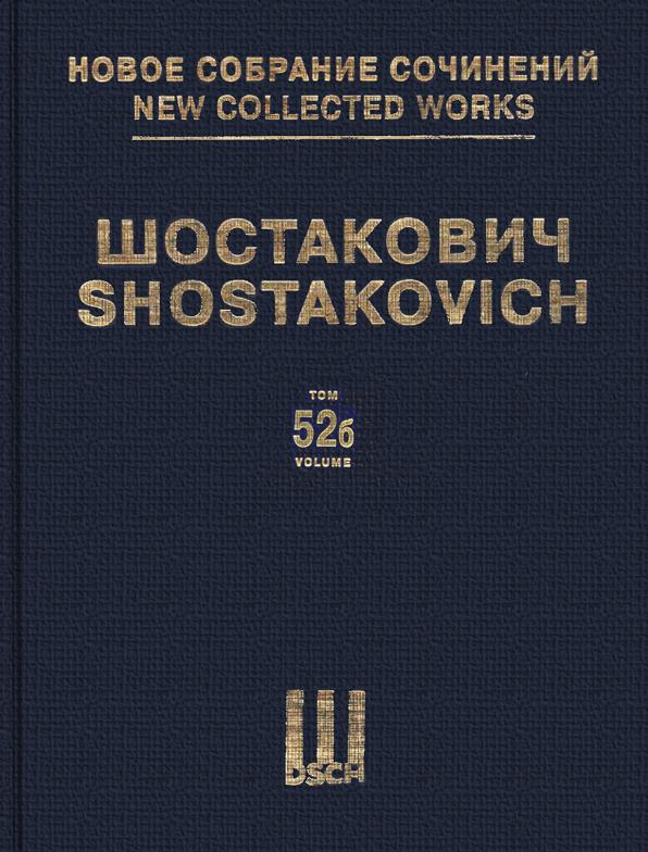 Lady MacBeth Du District Mzensk Op.29 Volume 2