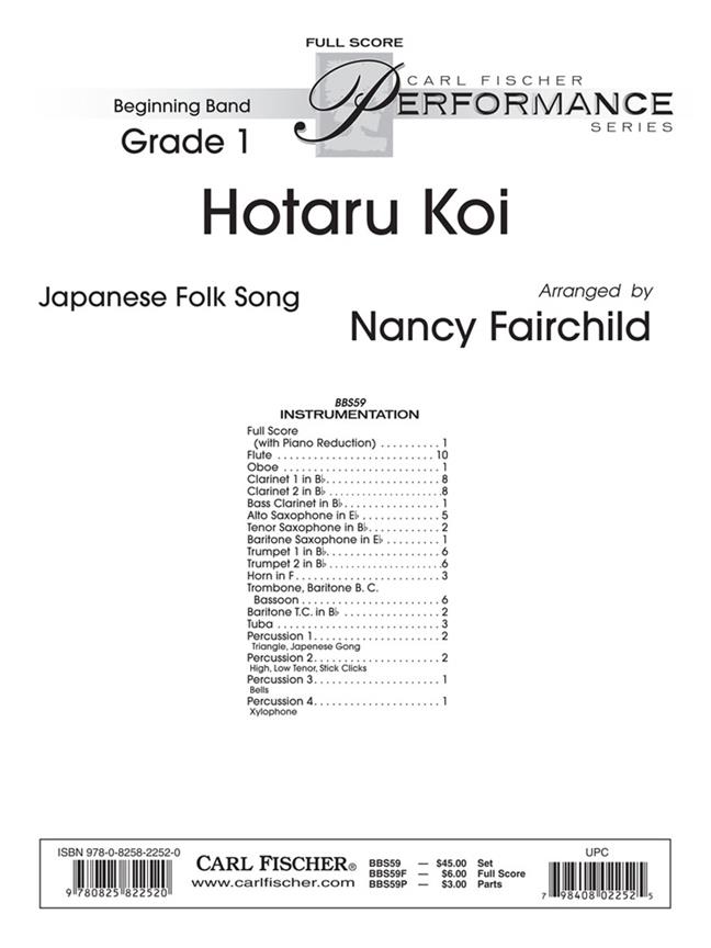 Hotaru Koi