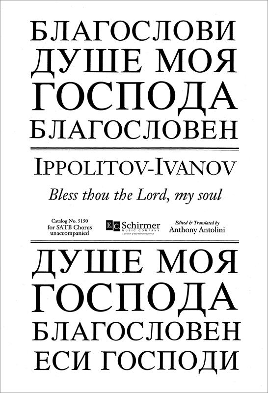 Bless thou the Lord, my Soul