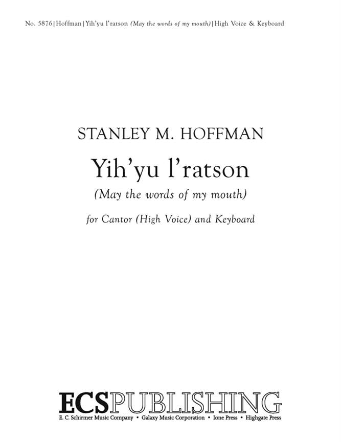 Yih'yu l'ratson