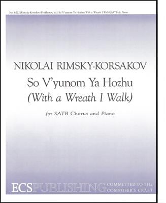 So V'yunom Ya Hozhu