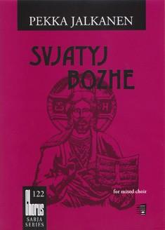Svjatyj Bozhe