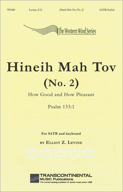 Hineih Mah Tov (No. 2) [How Good and How Pleasant]