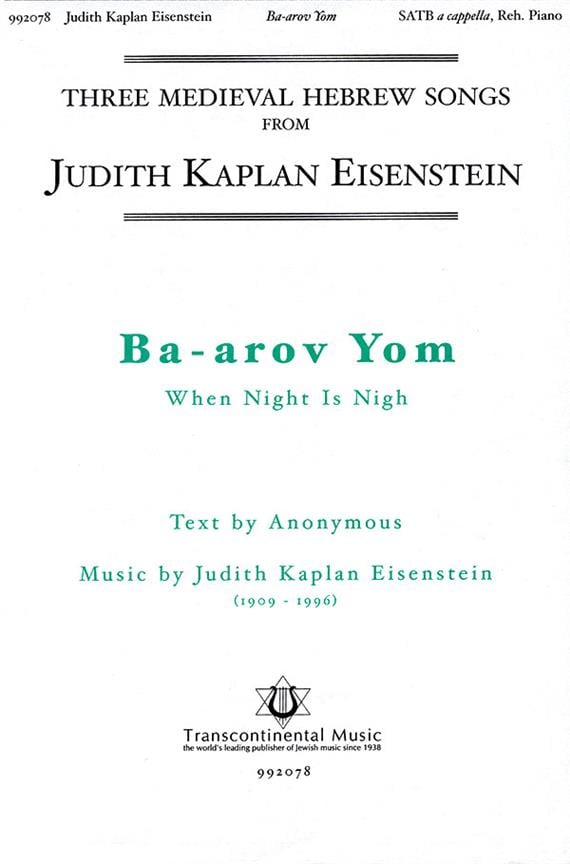 Ba-arov Yom When Night Is Nigh
