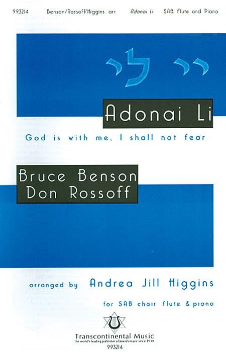 Adonai Li God Is With Me, I Shall Not Fear