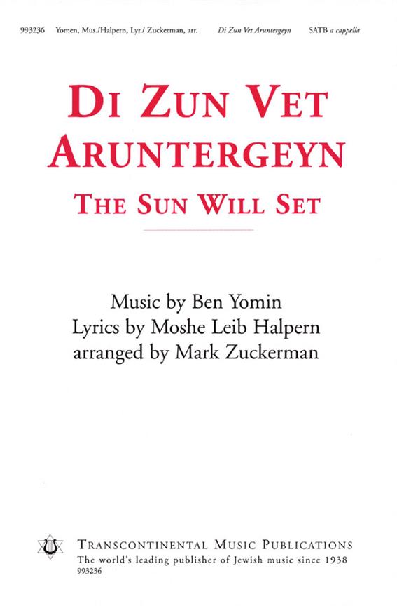 Di Zun Vet Aruntergeyn