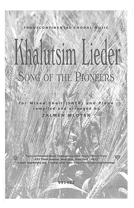 Khalutsim Lieder Song of the Pioneers