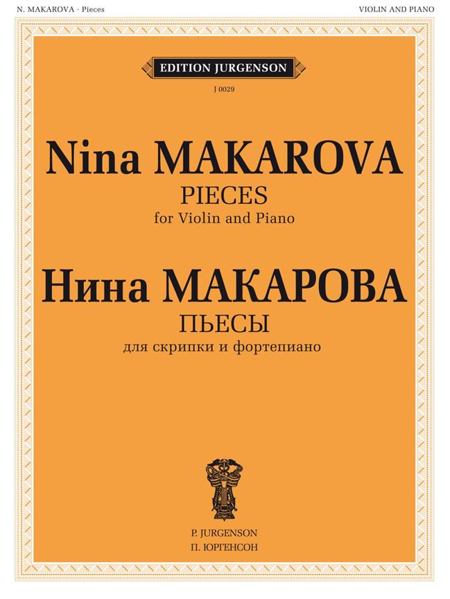 Pieces: for Violin and Piano
