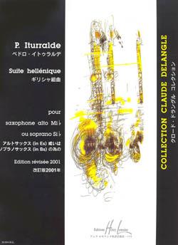 Suite Hellenique