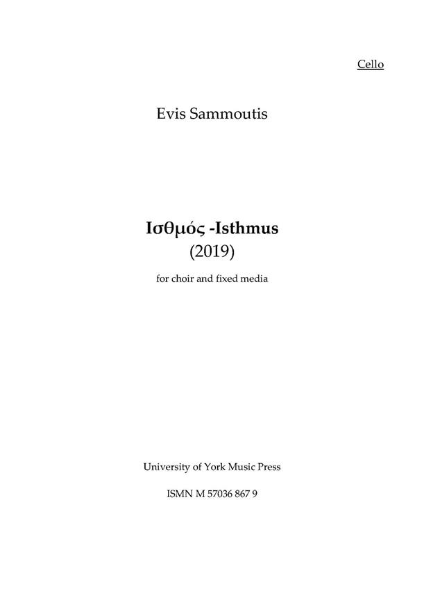 Isthmus