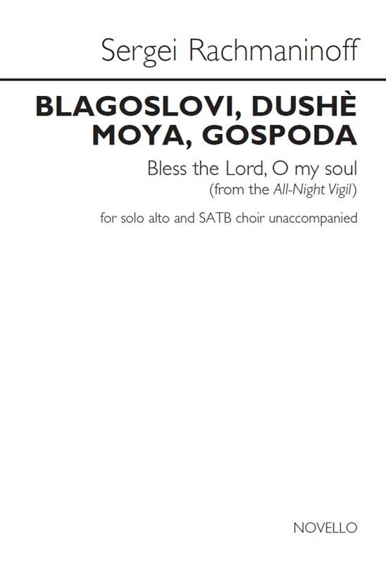 Blagoslovi, dushè moya, Gospoda