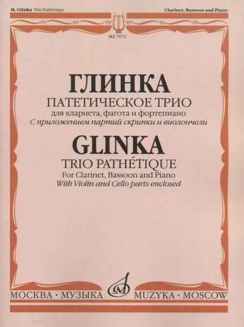 Trio Pathetique