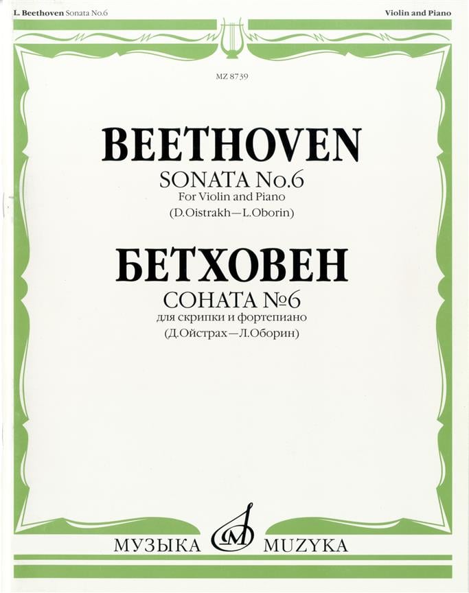 Sonata No. 6 in A Major, Op. 30