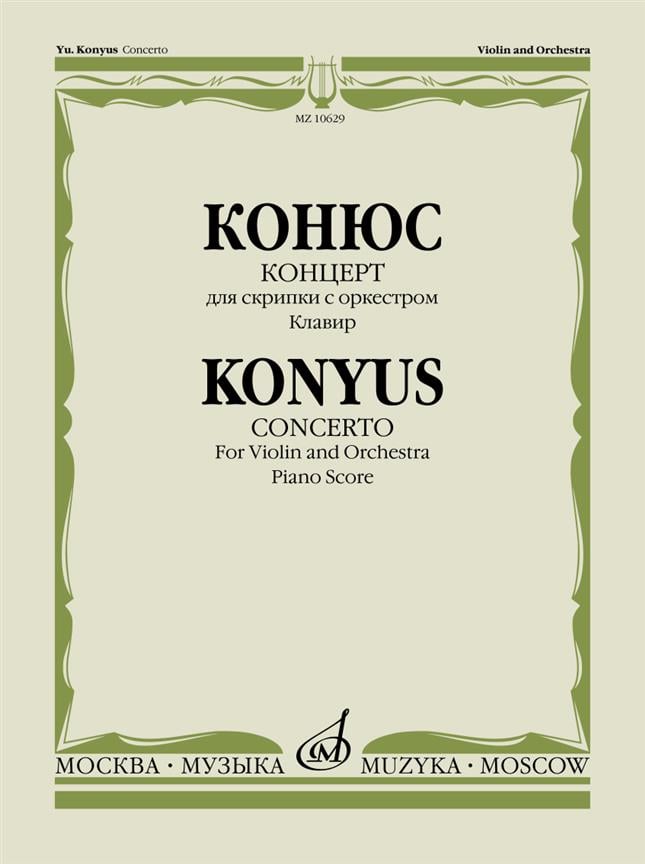 Concerto for Violin and Orchestra