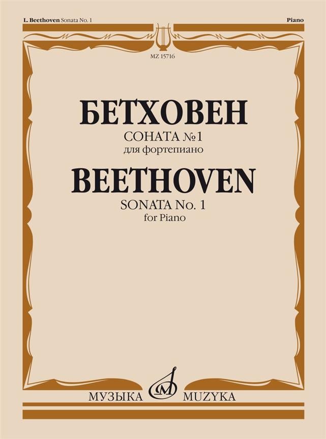 Sonata No. 1 in F Minor, Op. 2 No. 1