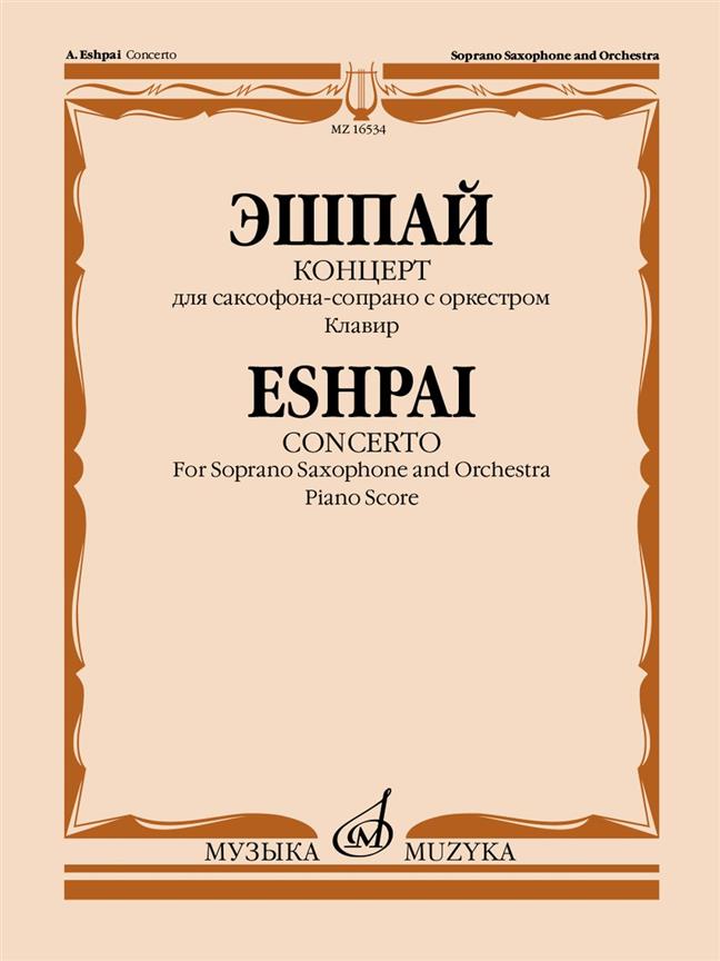 Concerto