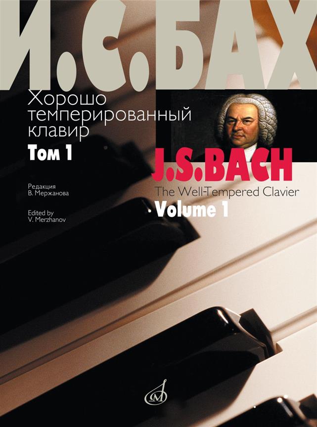 The Well-Tempered Clavier, Vol. 1