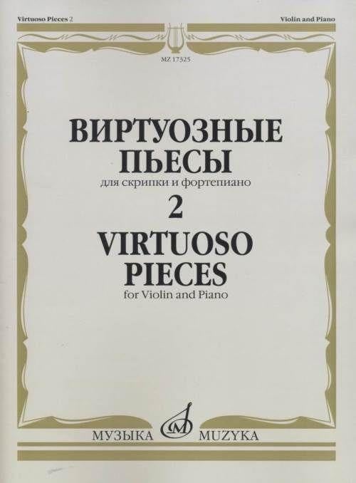 Virtuoso Pieces 2.