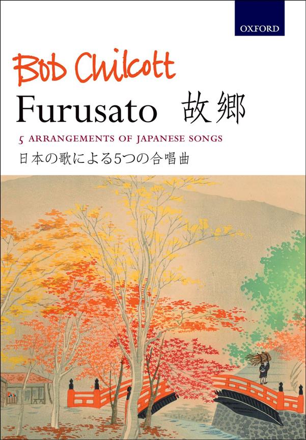 Furusato