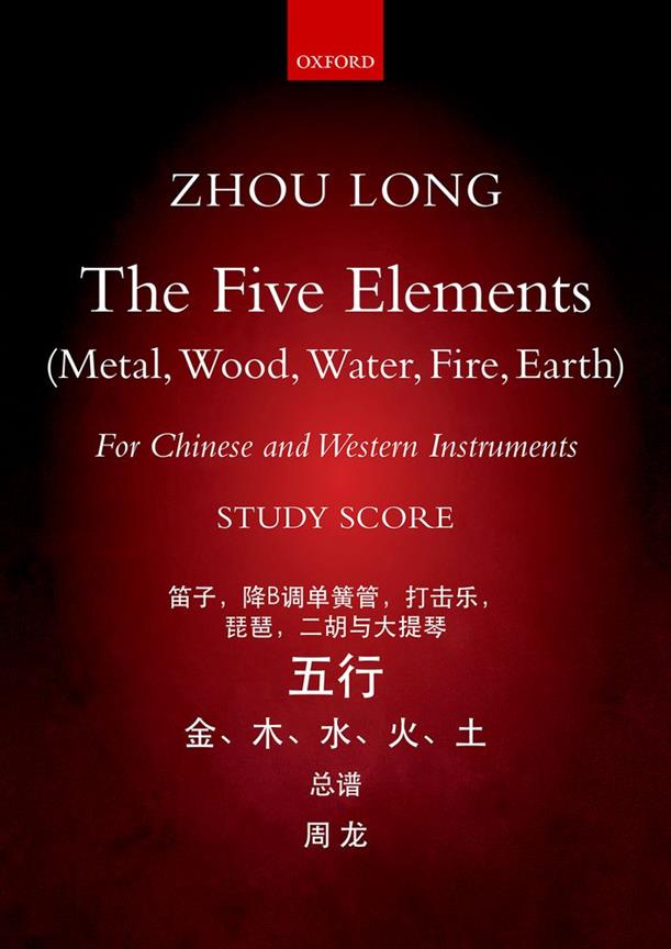 Five elements with Chinese and western instruments