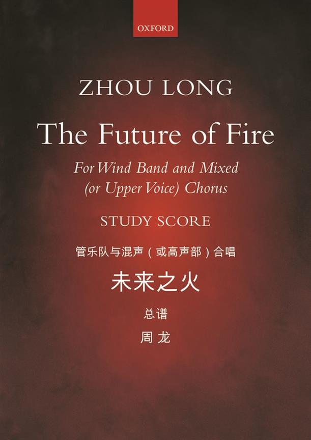 Zhou Long: The Future of Fire
