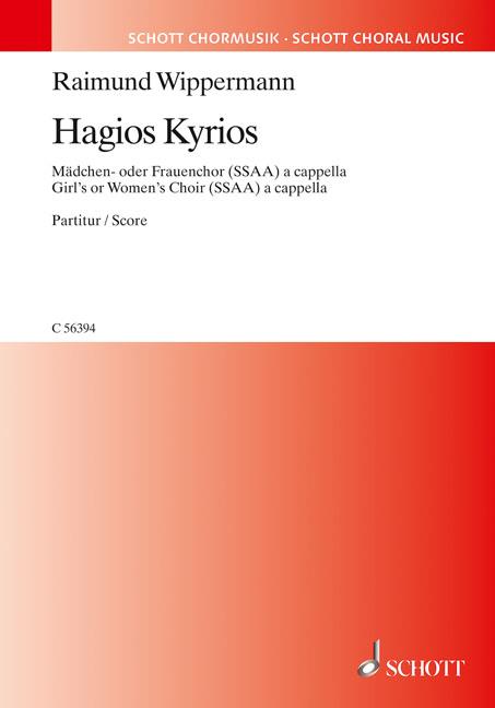 Hagios Kyrios