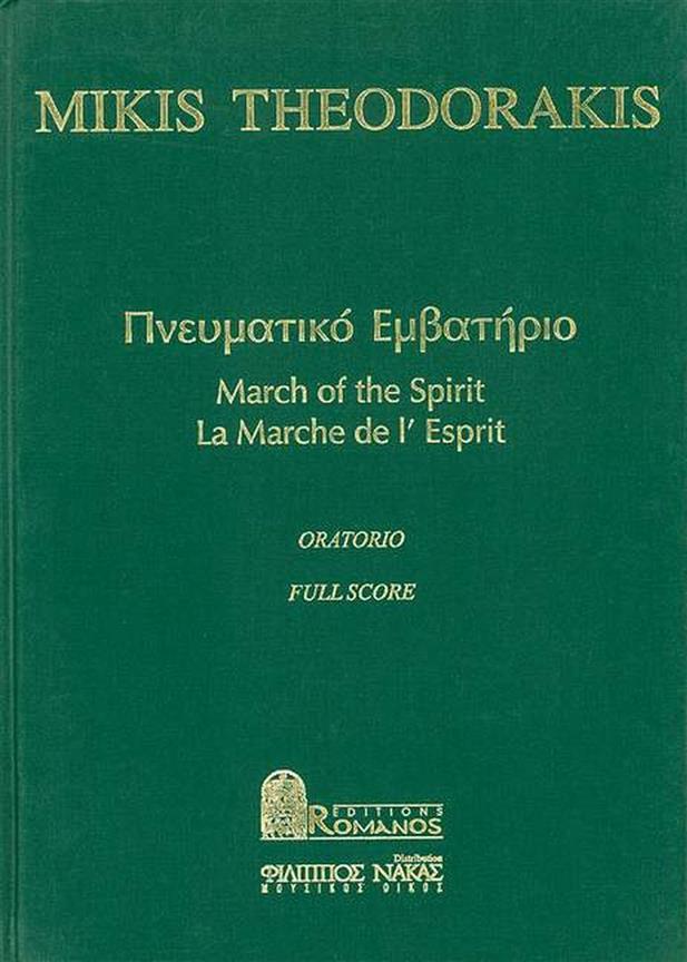 March of the Spirit