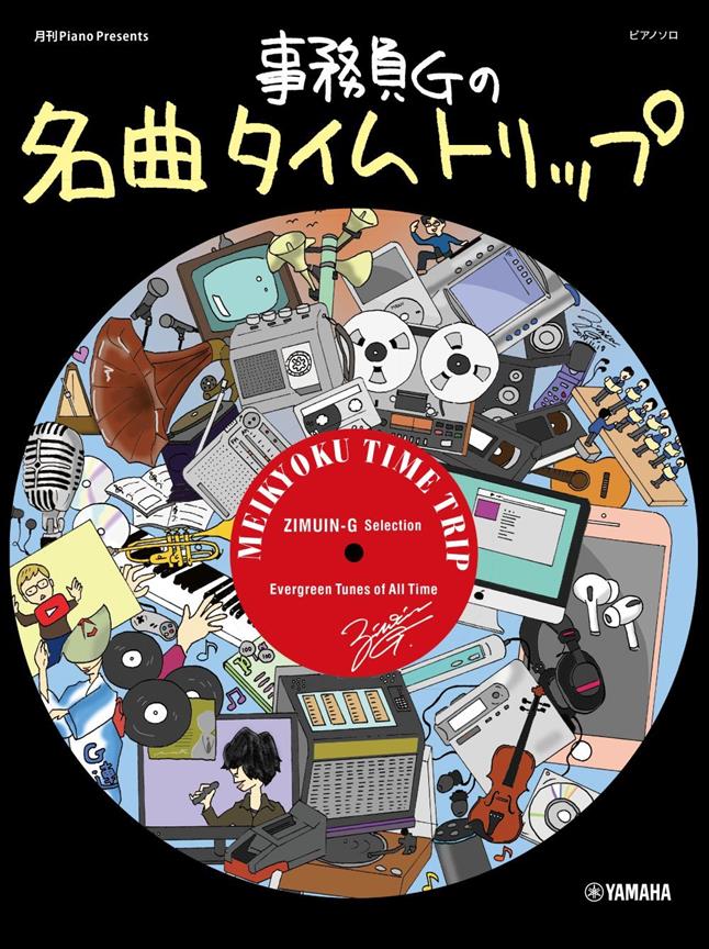 Jimuin G's Time Trip