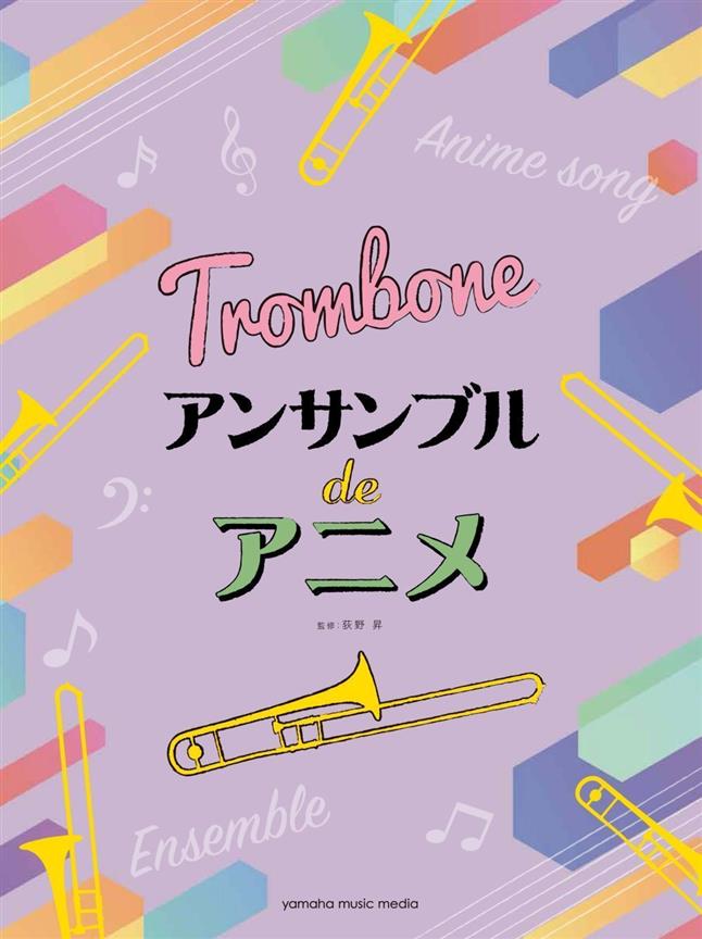 Anime Themes for Trombone Ensemble